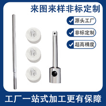非标牛奶罐装设备零件 食品级 PEEK+SUS316 不锈钢 镜面抛光定制