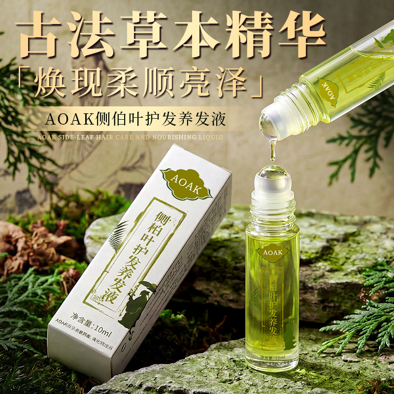 Crecimiento de cabello de hoja de cipreda lateral, serente de bola, serente de cuidado de cabello denso, cuero cabelludo suave, fabricante de serente