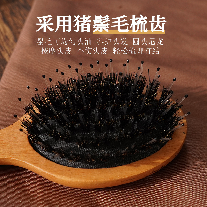 Fábrica en stock al por mayor exquisita portátil pequeño cojín de aire peine Haya Cerda cabeza de nylon masaje airbag peine