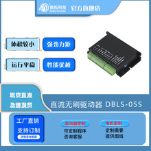 12-24��80�ߟoˢ늙C����ֱ��DBLS-05-S���ܹ���