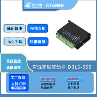 12-24��80�ߟoˢ늙C����ֱ��DBLS-05-S���ܹ���57�oˢ늙C