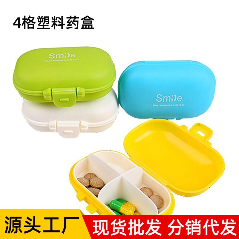 批发 厂家直销塑料药盒 食品级塑料便携式四格储物整理防水收纳盒
