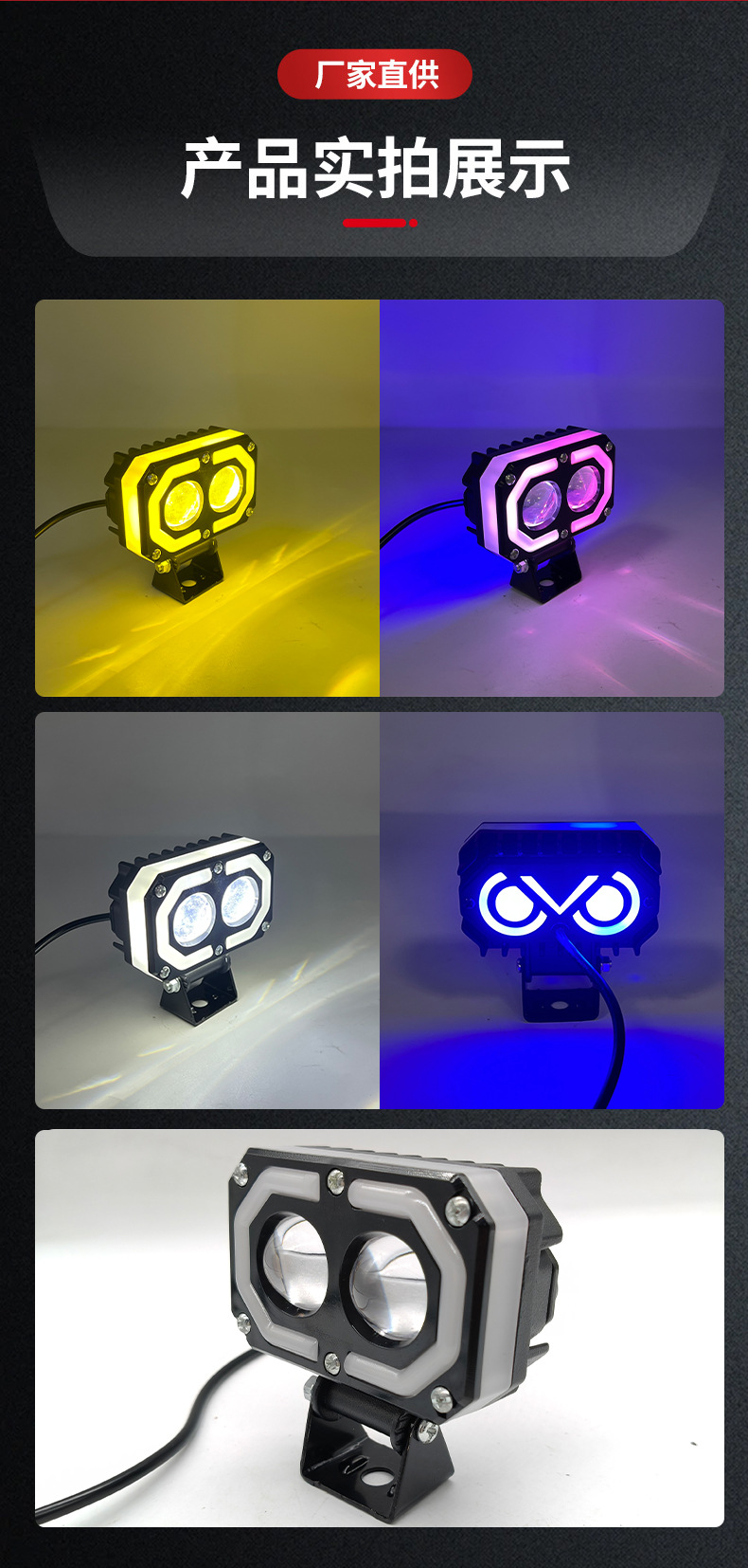 Motorcycle Led Spotlight Glory Two-Bead Electric Vehicle Modified Headlight, Ultra-Bright High and Low Beam Motorcycle Spotlight Headlamp