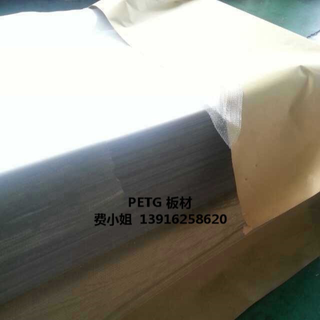 petg吸塑3mm板材  petg板  雕刻板  乳白板  广告板  共聚聚酯板