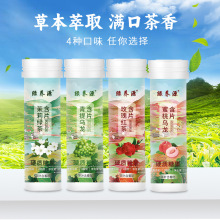 蜜桃乌龙茶含片 茶叶含片茉莉玫瑰红茶维生素C蜜桃乌龙复合片代发