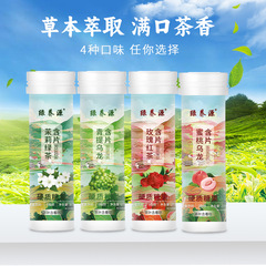 蜜桃ウーロン茶含片茶含片ジャスミンバラ紅茶ビタミンc蜜桃ウーロンコンポジットシート代発