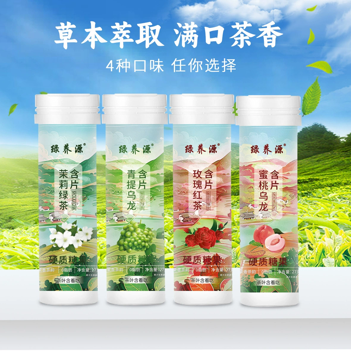 Персиковый чай улун с кусочками чая с кусочками жасминовой розы черный чай с витамином С персиком улун