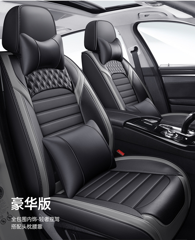 Factory direct foreign trade Korean full surround car cushion full leather perforated breathable four seasons universal seat cover seat cover