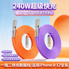 ��aоƬPD240W�����������z�������m���O��17�����A��sҫ�⾀