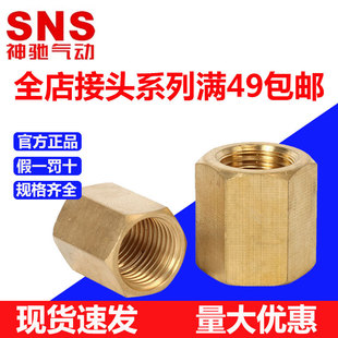 SNS���Y���BL�p�����~���^ֱͨ���^���ݼyBL-03���l