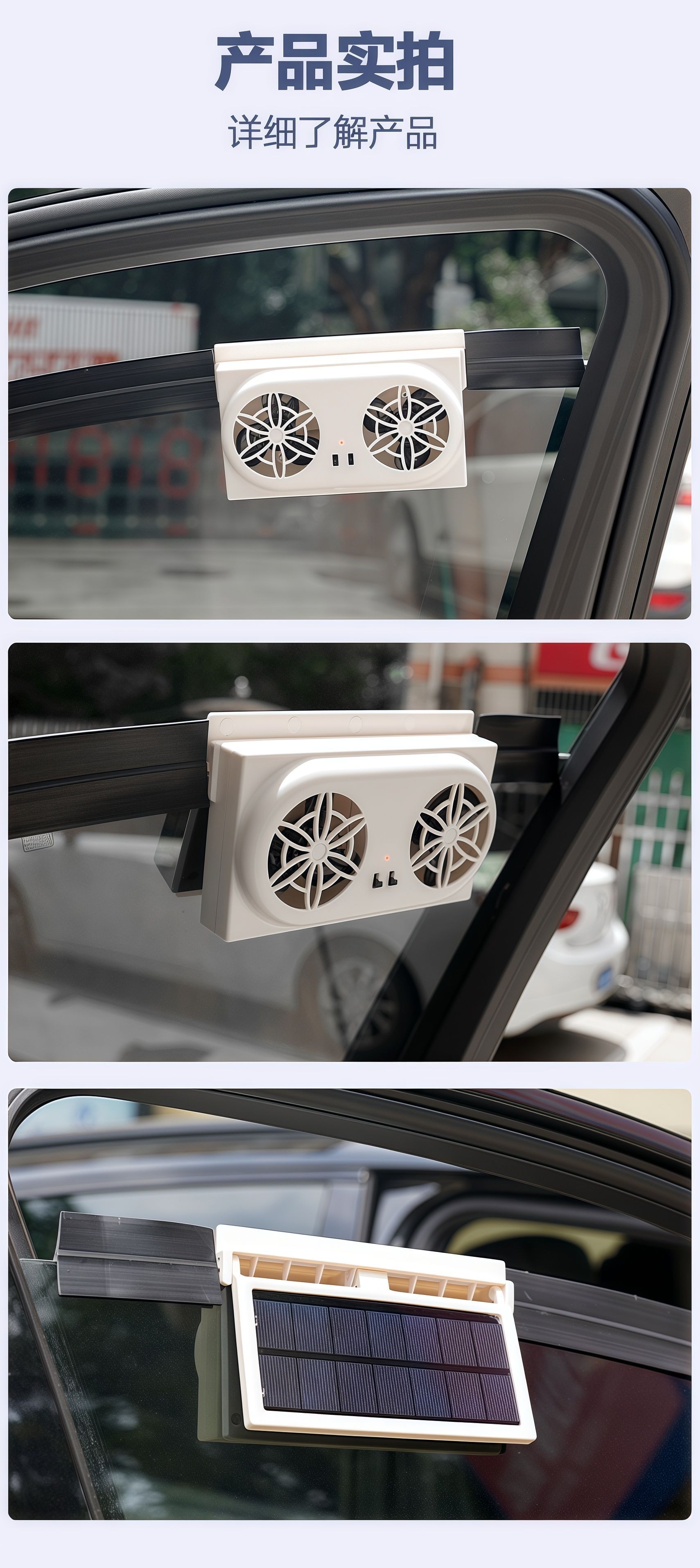 Solar Car Exhaust Fan New USB Interface Car Fan Summer Car Interior Cooler Air Circulator