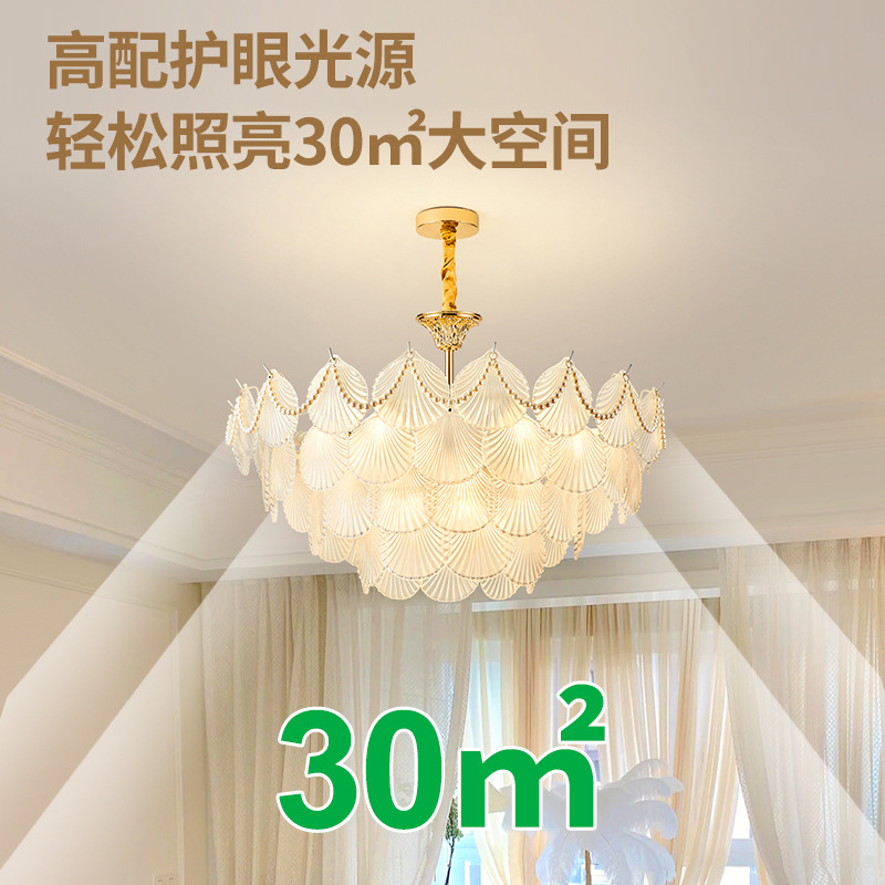 Landelier de la sala de estar moderno y simple lujo ligero vidrio perla 2026 nuevo estilo de crema viento dormitorio comedor L535