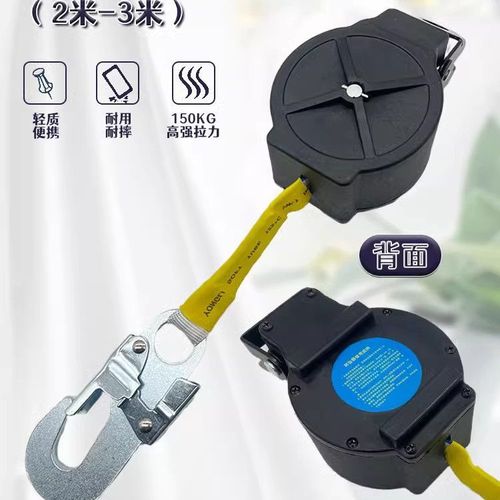 1.5m safety belt differential device, woven self-locking anti-fall device, descent self-control recovery, personal work protection