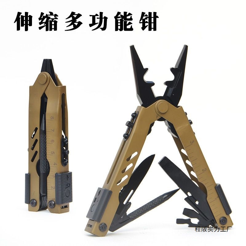 户外多功能伸缩钳子420钢多用组合工具便携折叠小刀甩动钳头应急
