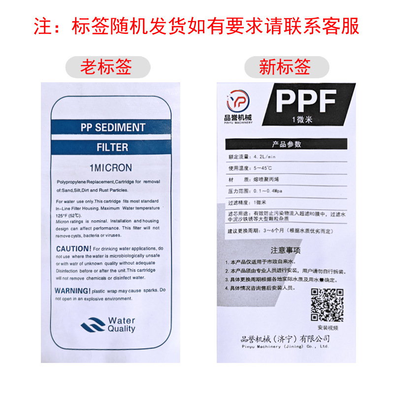 新旧标签副本.jpg