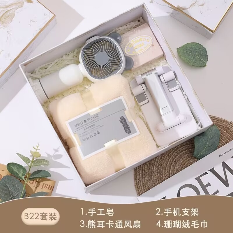公司活动实用商务伴手礼套装礼品赠送员工保温杯礼物盒高级随手礼|undefined