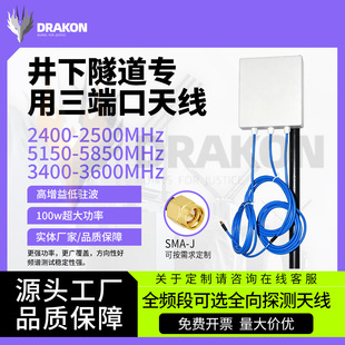2.4G-5.8G�����������˿�ƽ���쾀ú�������涨��ƽ���쾀