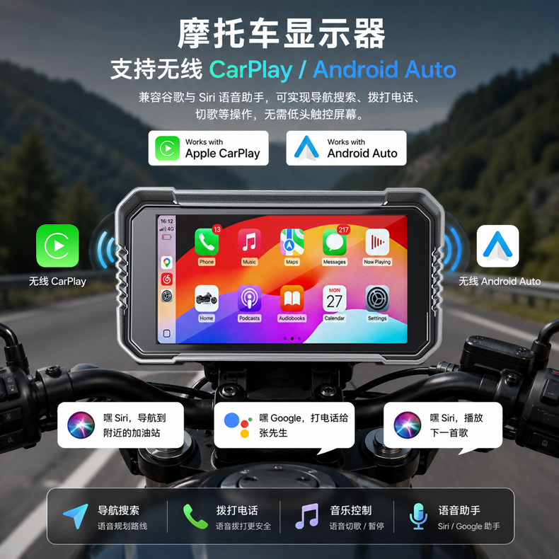 6inch Motorcycle GPS Navigation Screen Wireless CarPlay Android Auto Smart Dash Cam