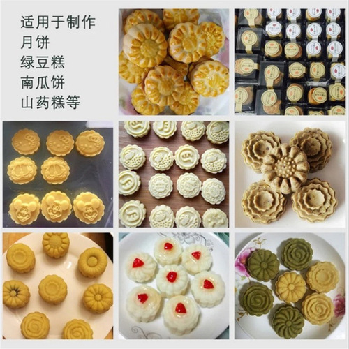 Baking color set plastic biscuit mold mousse ring cookie mold baking tool vegetable and fruit cutting mold