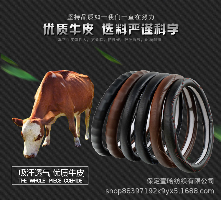 Car Steering Wheel Cover Genuine Leather Handlebar Cover for All Seasons, Non-Slip and Wear-Resistant Cowhide Car Steering Wheel Cover