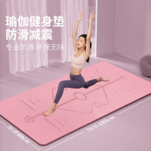 严选瑜伽垫健身垫加厚防滑瑜加垫家用运动垫tpe专用地垫居家健身