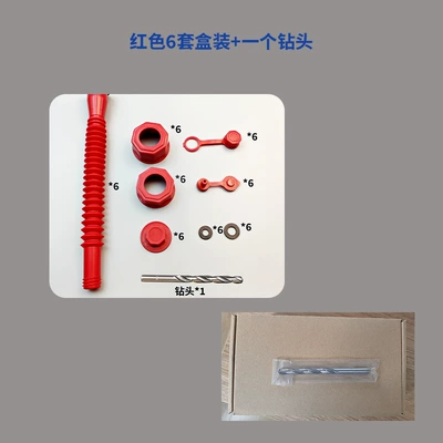 plastic plug exhaust tail plug Kempinq və səyahət - 6-sets-in-box-1-drill-bit-red