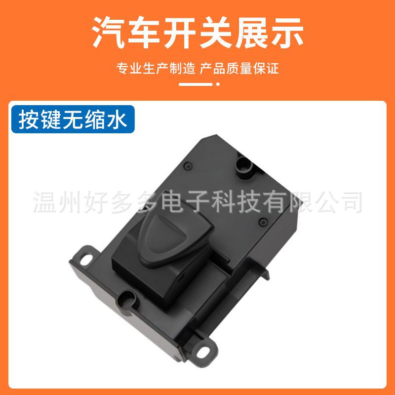 Suitable for Honda Civic Glass Regulator Switch Electric Window Button 35760-Sna-J04Za Co-Pilot