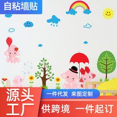 兒童房間布置幼兒園早教牆面裝飾臥室教室卡通貼紙大象牆貼畫溫馨