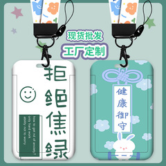 Personalized text card holder work permit access card meal card bus school seal card holder kindergarten pick-up card holder wholesale
