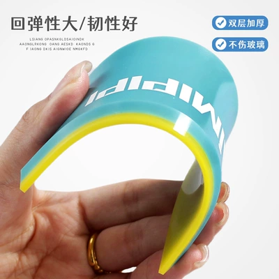 Double-Layer Scraper, Car cleaning tools