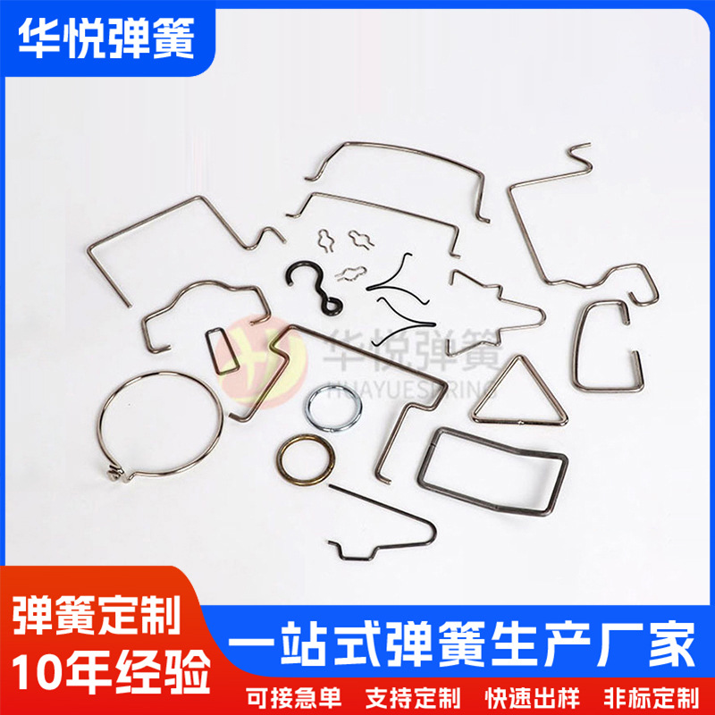 厂家制造线成型厨具配件弹簧 户外烧烤架提手配件 扁线成型夹具