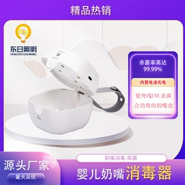 生鲜灯;电子产品消毒;贴片式LED