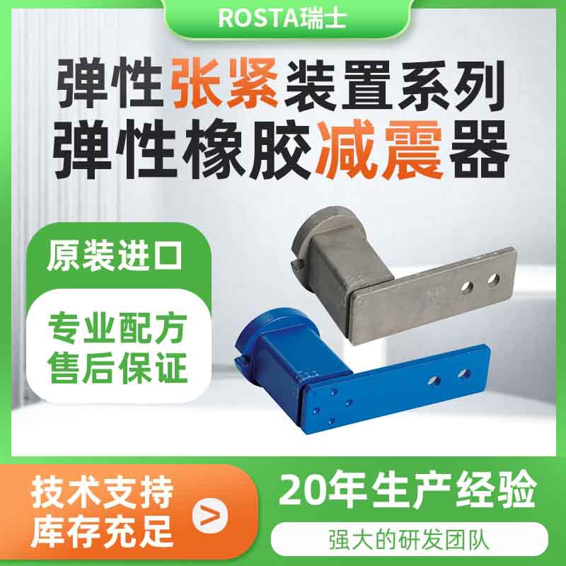 Chain Automatic Tensioner Nse15 Se18+08B Se27+10A12B Single Row Double Row Wheels 4/5 Inch Wheels Chain Automatic Tensioner Nse15 Se18+08B Se27+10A12B Single Row Double Row Wheels 4/5 Inch Wheels