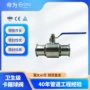 快装手动直发q81-16p球阀