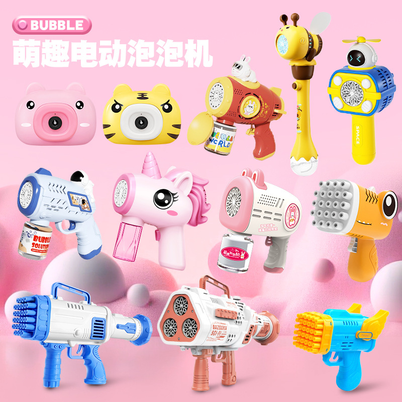 Explosión de burbujas máquina de burbujas de cohetes de mano pistola de burbujas de luz automática para niños Juguetes Gatlin al por mayor