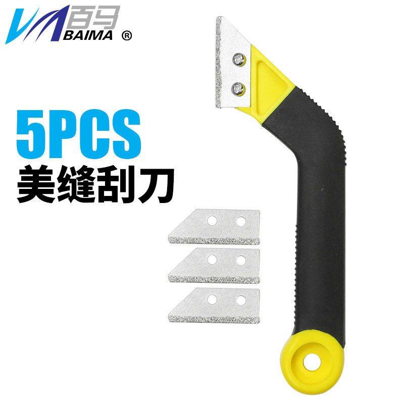 跨境专供5PCS厨房浴室地板瓷砖缝清洁刮刀灌浆锯斜角刮耙刮刀修整