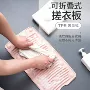 可折叠防滑软体家用洗衣板