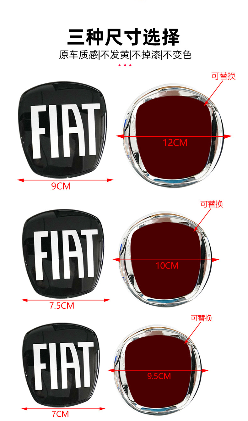 Suitable for Fiat 500 Car Logo Fiat Front Bumper Grille Badge Modified Car Sticker Abas 7Cm7.5Cm