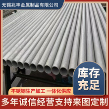 ��� C276���ϺϽ�� 904L���P䓹� 201 304L��ڏ��o�p�� ���u