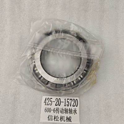 Xinsong Loader Ötürücü vallar