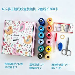 402��]��ɫ�p�x������ᘾ������b �ֹ��p�aᘾ��p�½Y���p�x�C��