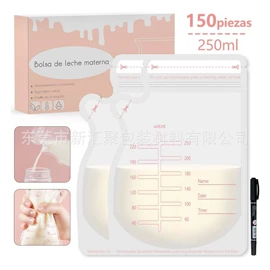 复合包装制品;复合包装材料;化妆品包装