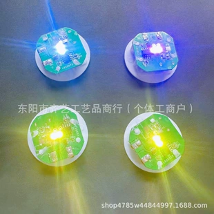 Тактильная LED-лампа с вибрацией и звуком 3 8 см аккумулятор