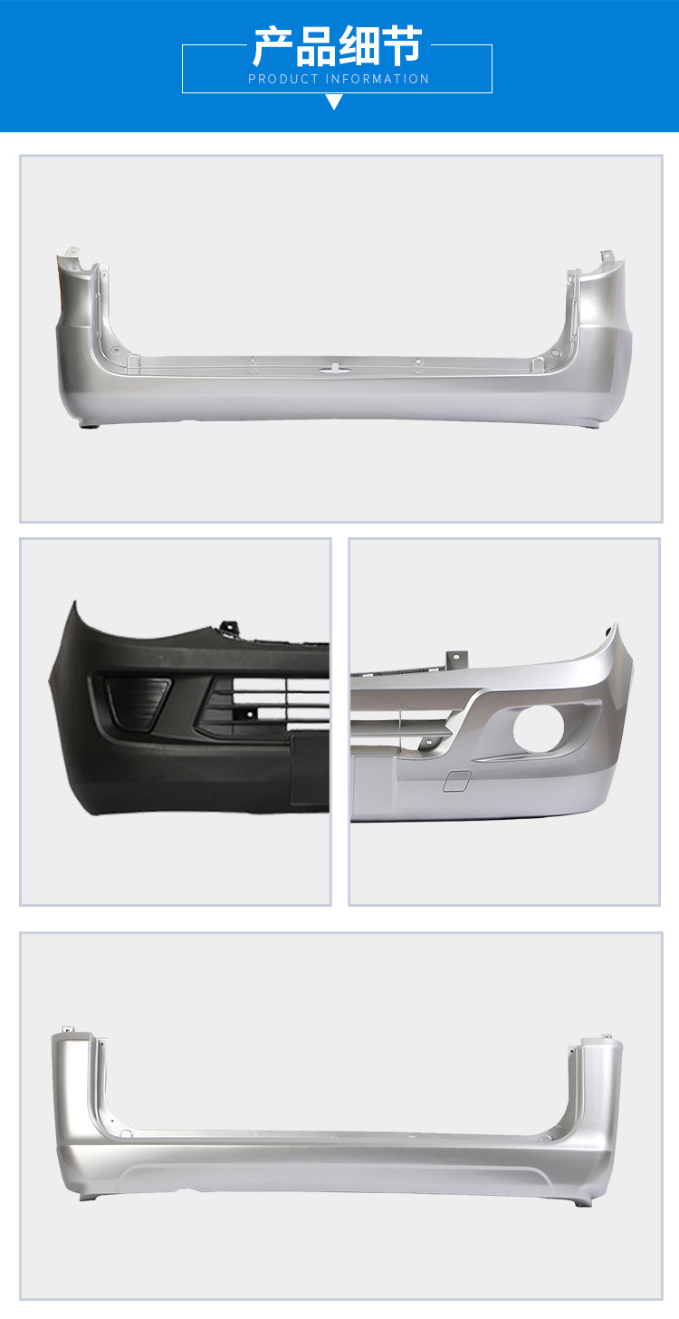 For Wuling Light Front and Rear Bumper 6388/6390/6376 Light S Basic Deluxe Protection Bar