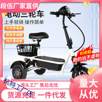 电动三轮车滑板车溜娃代步休闲车接孩子迷你折叠轻便亲子便携