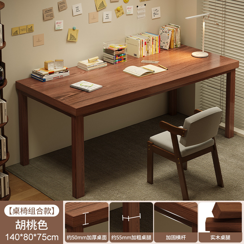 Salón de estar mesa larga mesa larga mesa mesa de trabajo mesa de estudio de mesa de escritorio en el hogar mesa de computadora de piernas de madera sólida mesa larga