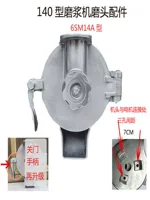 6sm14 новая коммерческая машина для порошка, оригинальные аксессуары, шлифовальная головка из алюминиевого сплава, шлифовальный станок, пластиковые базовые детали