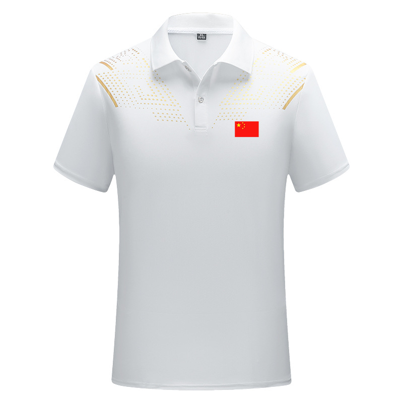 2377 짧은 소매 화이트 (깃발)