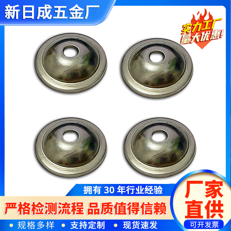 镀锌喇叭调节脚杯YJT 13009碗型木线盘垫圈草帽垫圈5.8*28*1.5