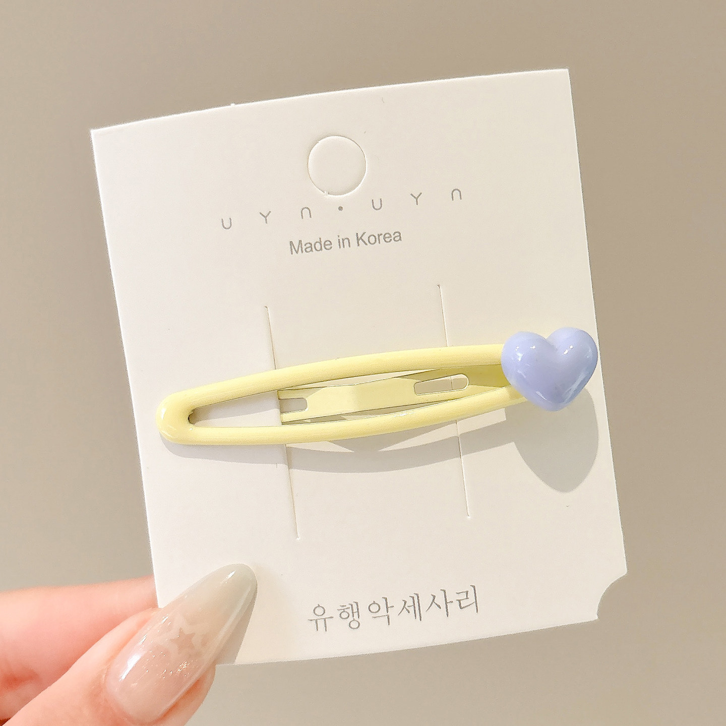 보라색 약 6cm